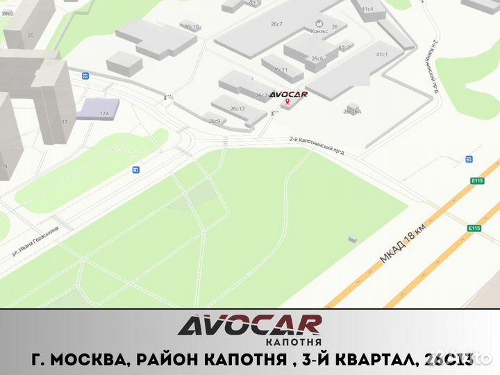 Фильтр АКПП с прокладкой febi Skoda Rapid