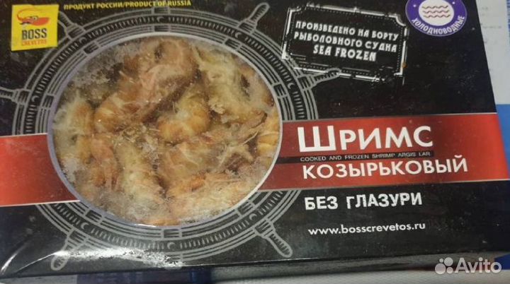 Икра, краб, креветка, рыба, морепродукты оптом