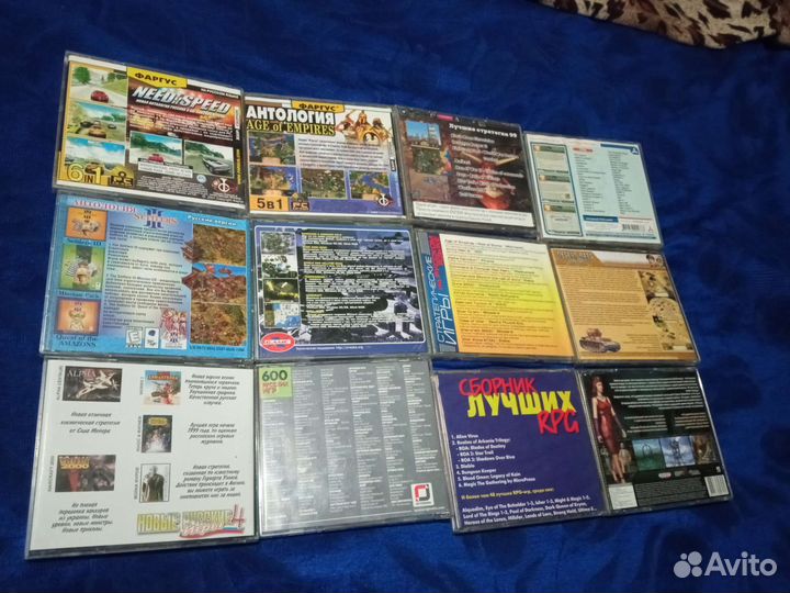 Компьютерная игра диски ретро