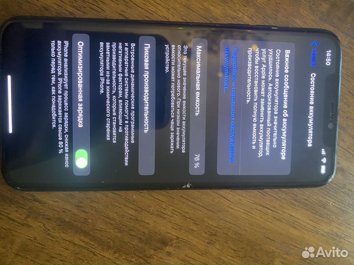 iPhone 11 pro max 256 gb