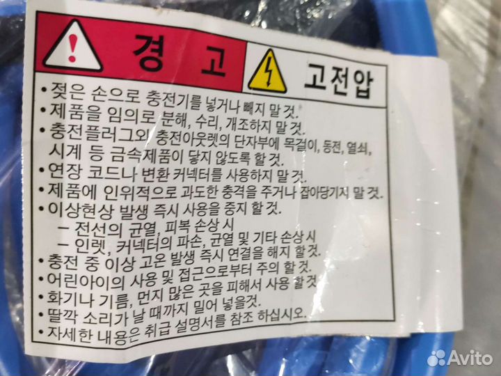 Зарядный кабель type 1