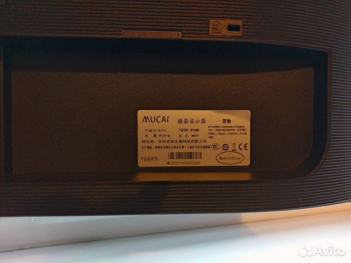 Монитор Mucai A274K - IPS, 27