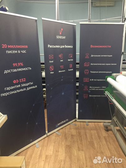 Мобильный стенд Roll up (ролл ап) с печатью