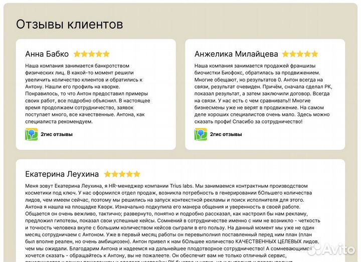 Создание сайтов в Твери