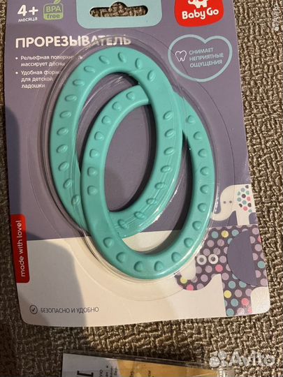 Погремушки прорезыватели новые