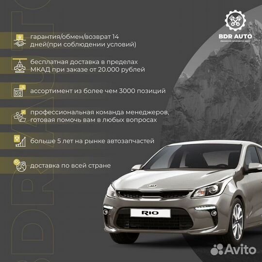 Зеркало ручное правое Hyundai Solaris 2011-2017