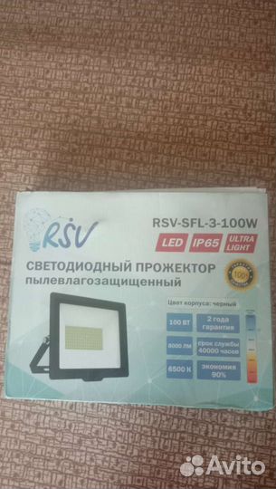 Удлинитель электрический