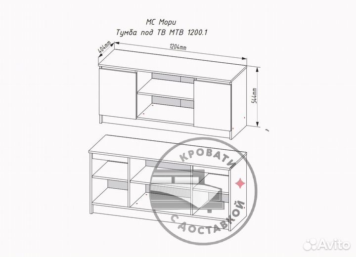 Тумба под тв IKEA