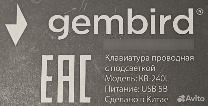 Клавиатура полноразмерная USB Gembird 104 клавиши