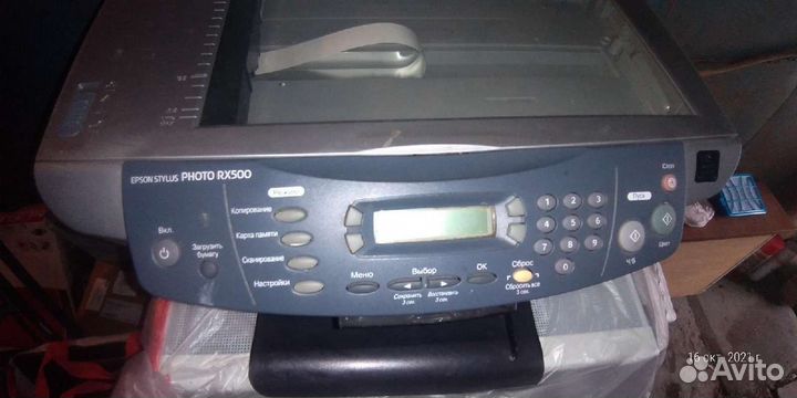 Фотопринтер/сканер/копир Epson Stylus Photo RX500