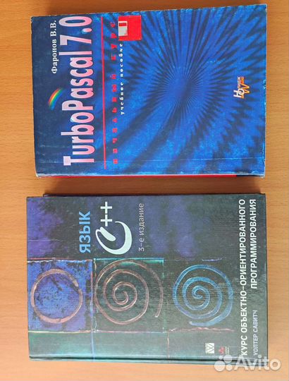 Книги для айтишников