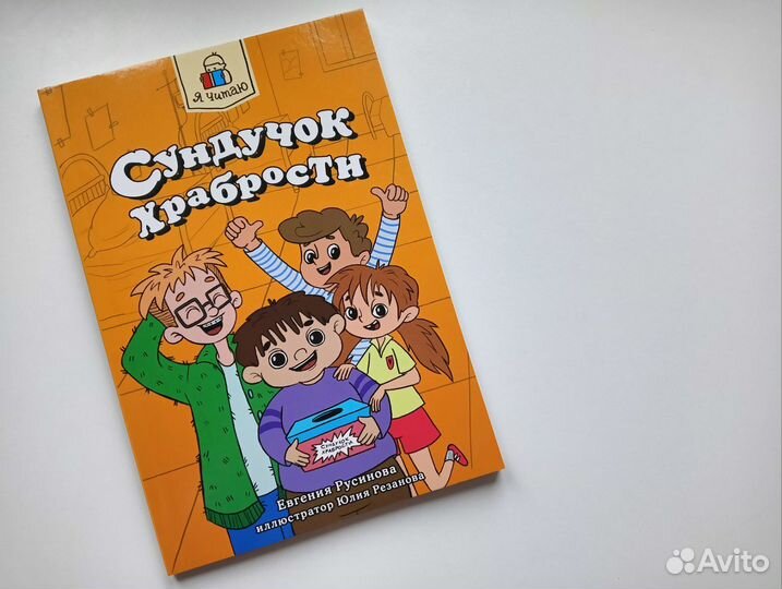 Детская литература книги для детей