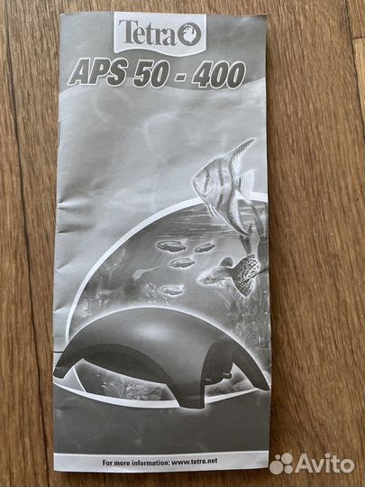 Инвентарь для аквариума