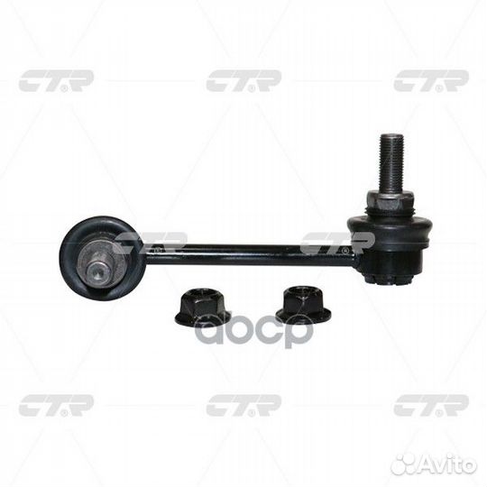 Тяга стабилизатора infiniti FX CL0490L CTR