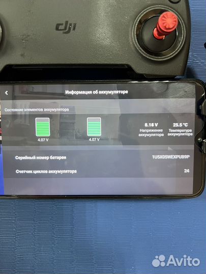 DJI mavic mini fly more combo