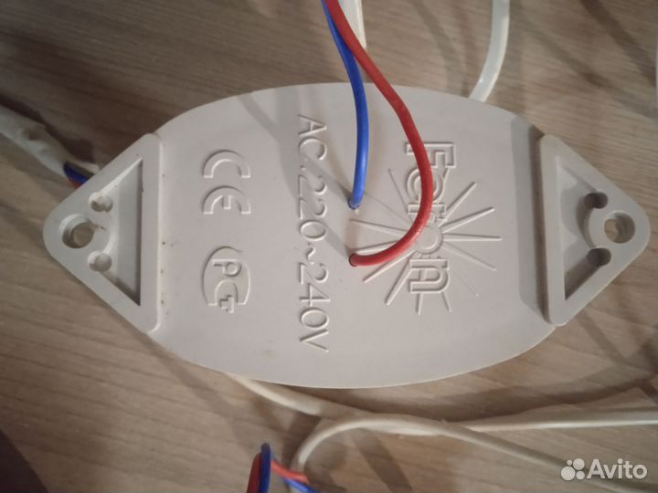 Светильник