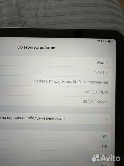 Apple iPad pro 11 m2 256 2021