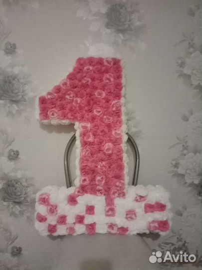 Единичка на годик