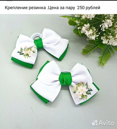 Бантики ручной работы для школы
