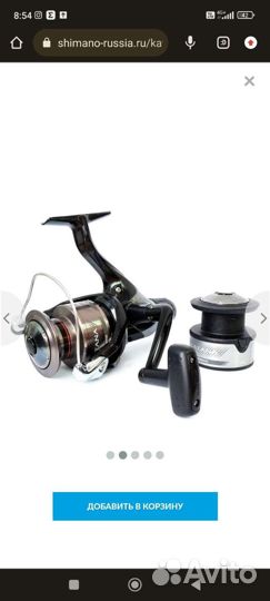 Shimano katana 4000 RC