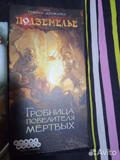 Настольные игры