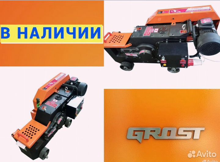 Станок для резки арматуры