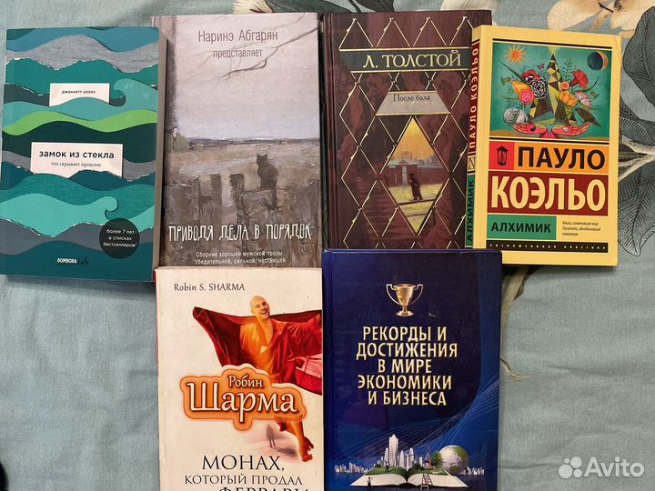 Продам книги