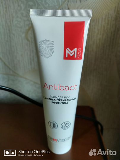 Гель для рук