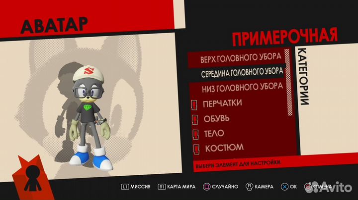 Sonic Forces Nintendo Switch, русские субтитры