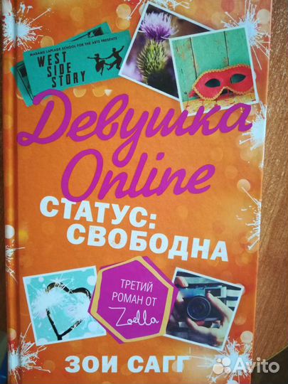 Продаю книги