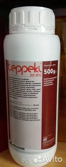 Средства от вредителей Теппеки, Оберон