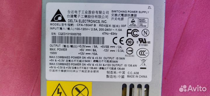 Блок питания Delta CFA-150AF B 150 Вт/1U/molex/sat