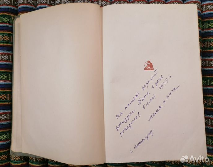 Пушкин А.С. Сочинения Том II