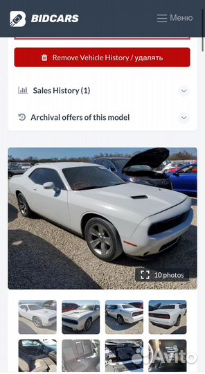 Dodge Challenger 3.6 AT, 2019, 98 000 км