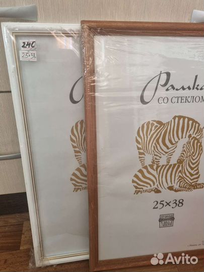 Рамка 25на35 и 25на38 20на25