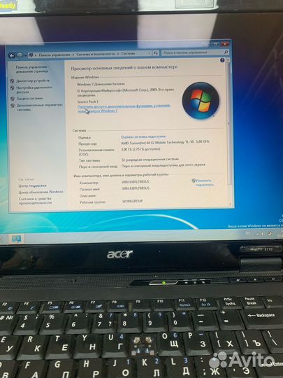 Ноутбуки для офиса