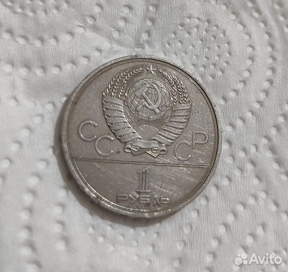 Монеты СССР