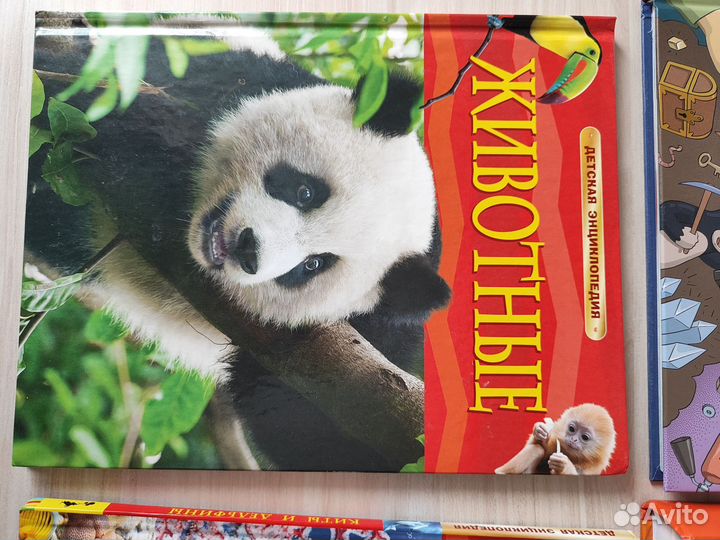 Детские книги энциклопедии