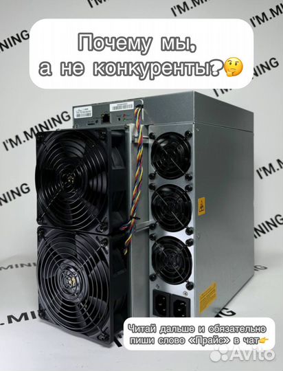 Antminer L9 16000mhs новый