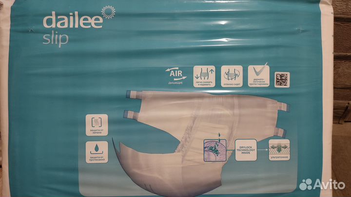 Памперсы для взрослых xl 30 шт