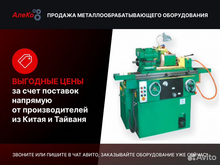 Супердрель