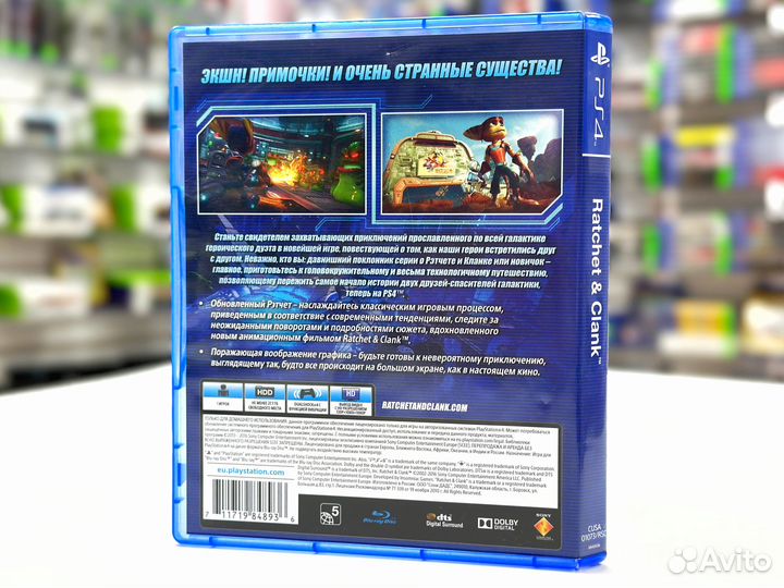 Ratchet and Clank (PS4) Б/У
