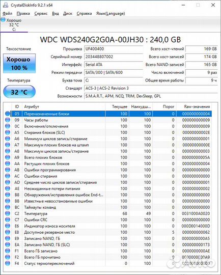 Системный блок i7 3770,16Gb,240Gb,HD7750 4Gb,WiFi