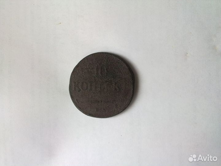 Полушка врп 1721 и другие не частые монеты