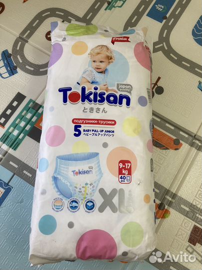 Подгузники трусики