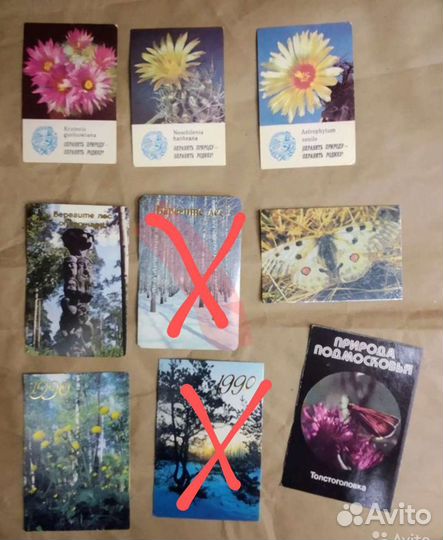 Карманные календарики СССР