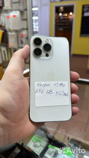 iPhone 13 Pro, 256 ГБ