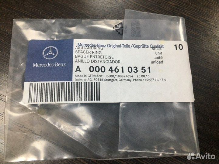 Дистанционное кольцо Mercedes-Benz Мерседес Vito