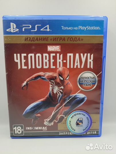 Marvel Человек-Паук PS4 (б/у, рус.)