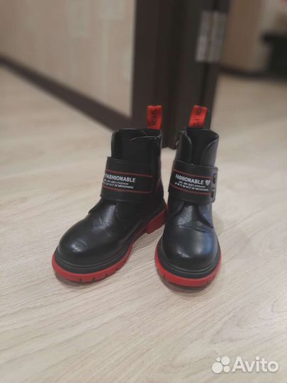 Ботинки демисезонные